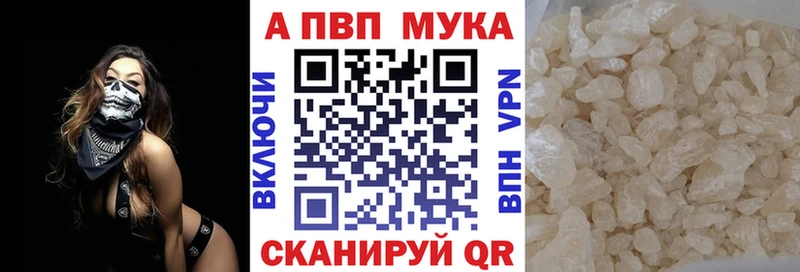 Альфа ПВП СК  даркнет сайт  Нижняя Салда 