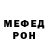 КЕТАМИН VHQ Aleks Vogh