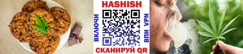 Canna-Cookies конопля  даркнет сайт  блэк спрут ONION  Нижняя Салда 