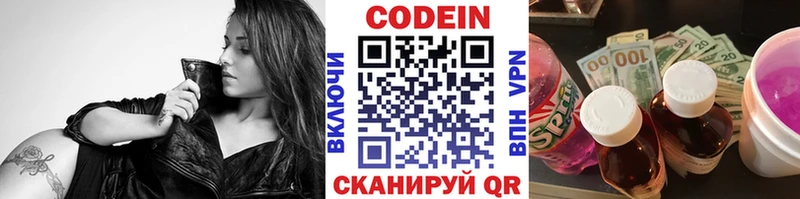 цена наркотик  Нижняя Салда  Кодеиновый сироп Lean напиток Lean (лин) 