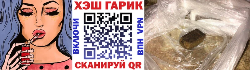 Гашиш Premium  купить  цена  Нижняя Салда 