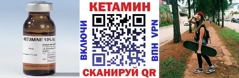 цены наркотик Нижняя Салда КЕТАМИН ketamine