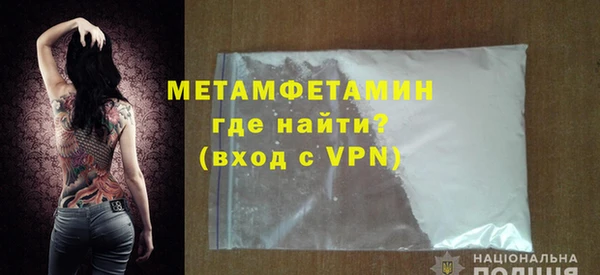 кристаллы Нефтегорск
