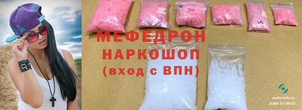 мефедрон Новозыбков