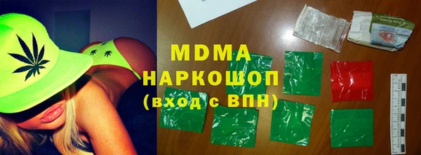 ешки Новокубанск