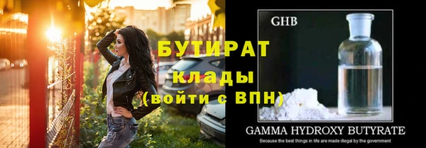 мефедрон Новозыбков