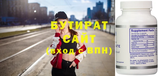 герыч Ишимбай