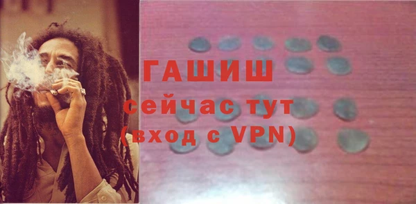 ешки Новокубанск