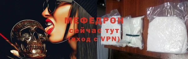 прущие грибы Новодвинск