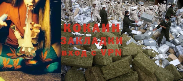кокаин Карабаново