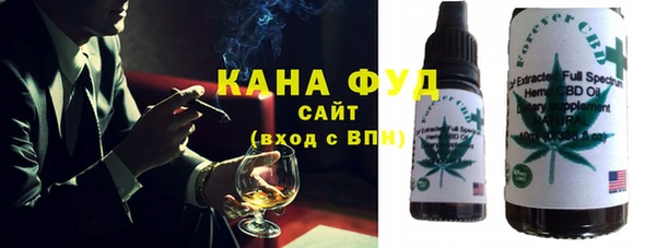 мефедрон Новозыбков