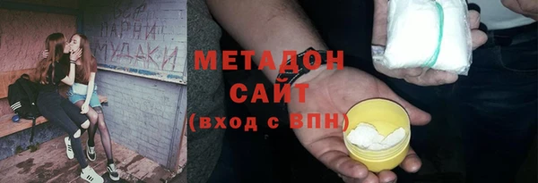 мефедрон Новозыбков