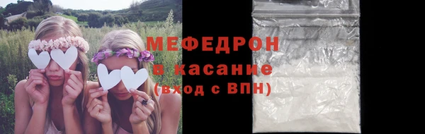 мефедрон Новозыбков