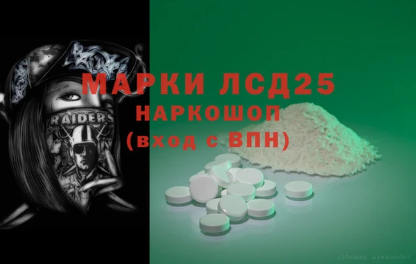 мефедрон Новозыбков