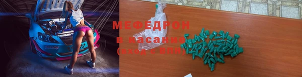 ешки Новокубанск