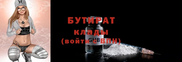 мефедрон Новозыбков
