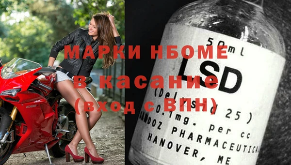 мефедрон Новозыбков