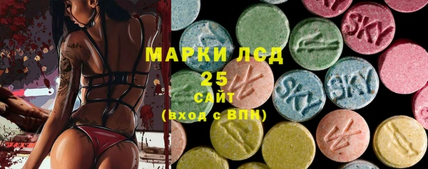 мефедрон Новозыбков