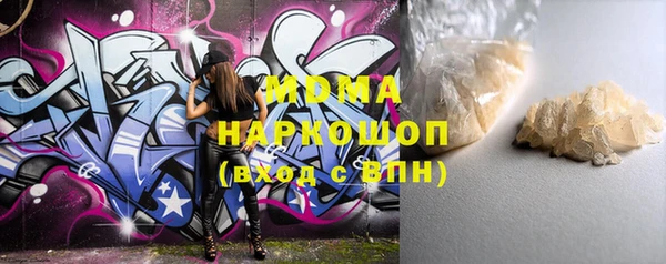кристаллы Нефтегорск