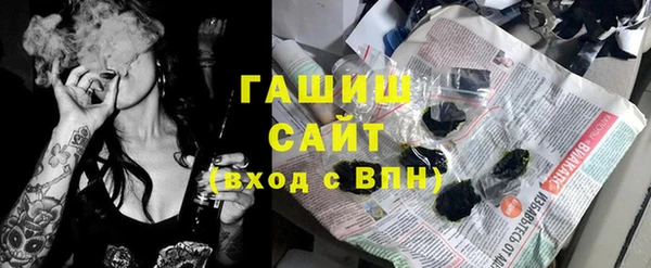 мефедрон Новозыбков