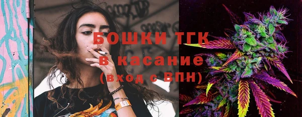 мефедрон Новозыбков