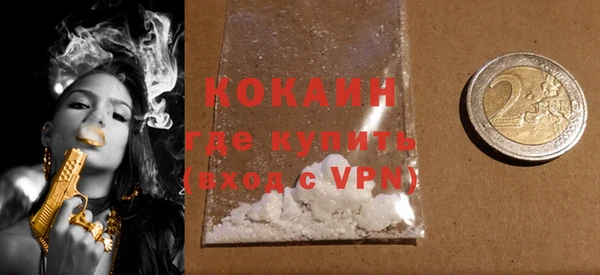 мефедрон Новозыбков