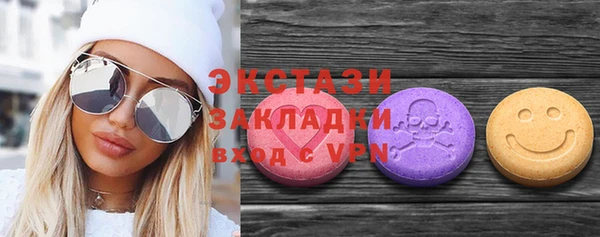 мефедрон Новозыбков