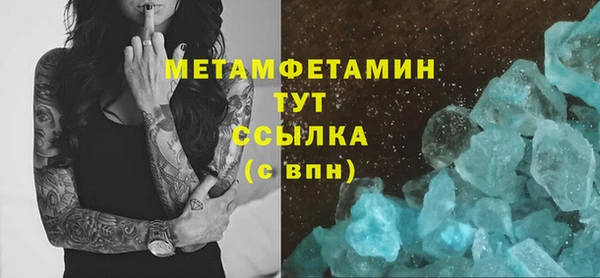кокаин премиум Кадников