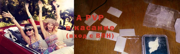 мефедрон Новозыбков