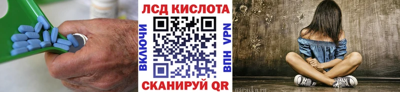 ОМГ ОМГ Нижняя Салда Лсд 25 экстази кислота
