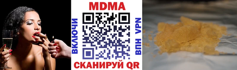 MDMA молли  гидра зеркало  Нижняя Салда 