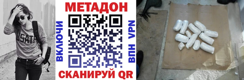 blacksprut как войти  Нижняя Салда  МЕТАДОН мёд 