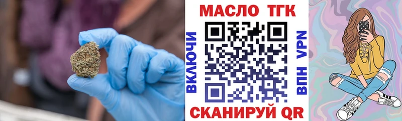 ТГК THC oil  kraken сайт  Нижняя Салда 